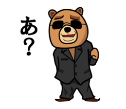 Funny bear is annoying sticker #3290277