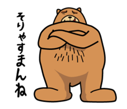 Funny bear is annoying sticker #3290279