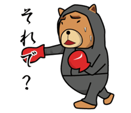 Funny bear is annoying sticker #3290282