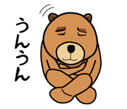 Funny bear is annoying sticker #3290284