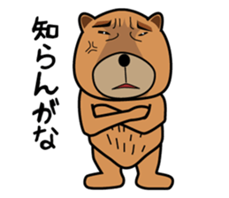 Funny bear is annoying sticker #3290286