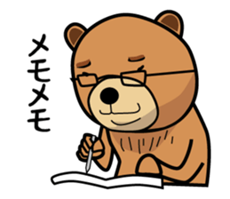 Funny bear is annoying sticker #3290290