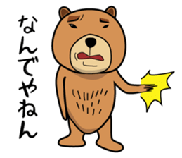 Funny bear is annoying sticker #3290293