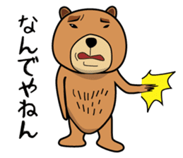 Funny bear is annoying sticker #3290293