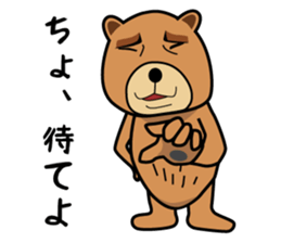 Funny bear is annoying sticker #3290295