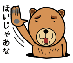 Funny bear is annoying sticker #3290297