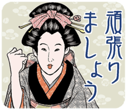 ukiyoe style and bijinga style sticker #3290423