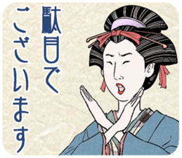 ukiyoe style and bijinga style sticker #3290428