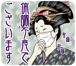 ukiyoe style and bijinga style sticker #3290439