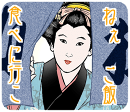 ukiyoe style and bijinga style sticker #3290444