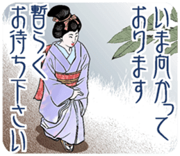 ukiyoe style and bijinga style sticker #3290453