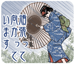 ukiyoe style and bijinga style sticker #3290454