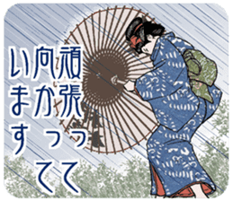 ukiyoe style and bijinga style sticker #3290454
