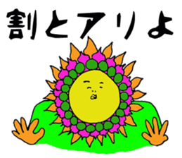 HONA-HONA ISLAND'S LIFE sticker #3290499