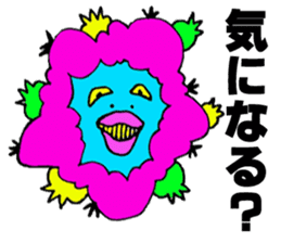 HONA-HONA ISLAND'S LIFE sticker #3290503