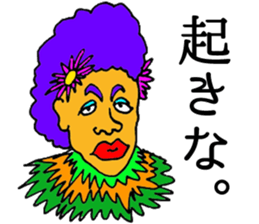 HONA-HONA ISLAND'S LIFE sticker #3290507