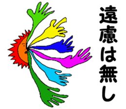 HONA-HONA ISLAND'S LIFE sticker #3290517