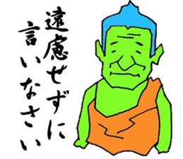 HONA-HONA ISLAND'S LIFE sticker #3290520