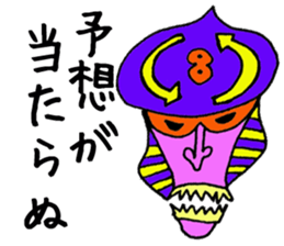 HONA-HONA ISLAND'S LIFE sticker #3290522