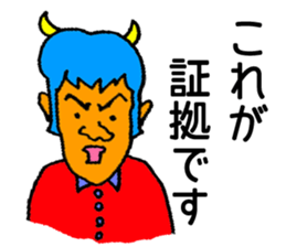 HONA-HONA ISLAND'S LIFE sticker #3290534