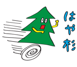 sugi sama sticker #3290578