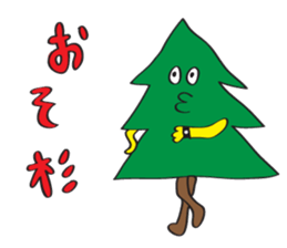 sugi sama sticker #3290579