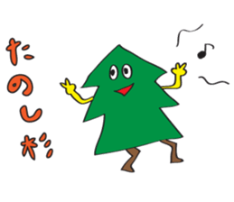 sugi sama sticker #3290585