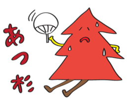 sugi sama sticker #3290586