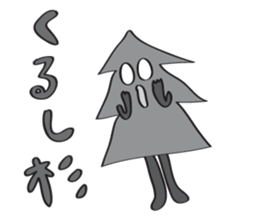 sugi sama sticker #3290589