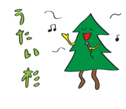 sugi sama sticker #3290591