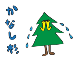 sugi sama sticker #3290592