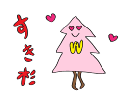 sugi sama sticker #3290593