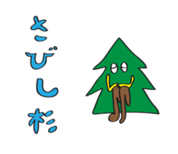 sugi sama sticker #3290594