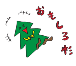 sugi sama sticker #3290595