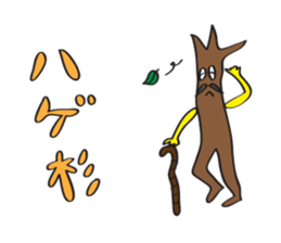 sugi sama sticker #3290596