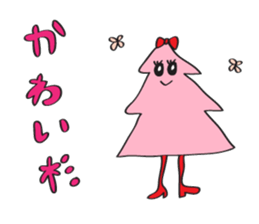 sugi sama sticker #3290597