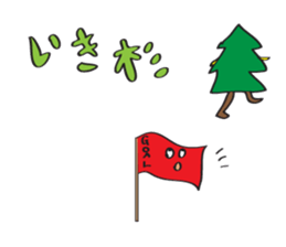 sugi sama sticker #3290599