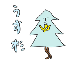 sugi sama sticker #3290601