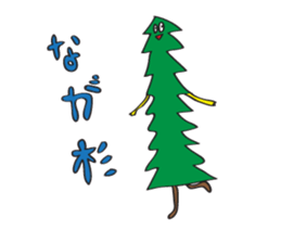 sugi sama sticker #3290602