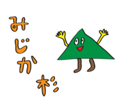 sugi sama sticker #3290603