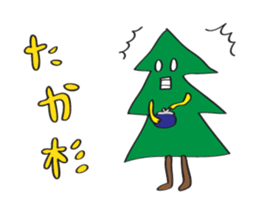 sugi sama sticker #3290607