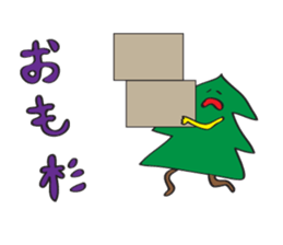 sugi sama sticker #3290608