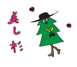 sugi sama sticker #3290609