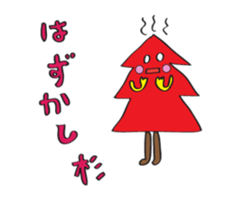 sugi sama sticker #3290610