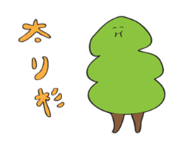sugi sama sticker #3290611