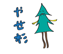 sugi sama sticker #3290612