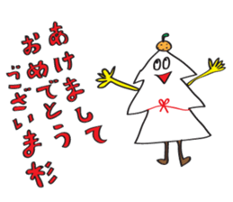 sugi sama sticker #3290614