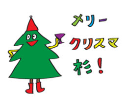 sugi sama sticker #3290615