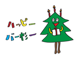 sugi sama sticker #3290616