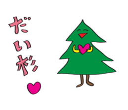 sugi sama sticker #3290617